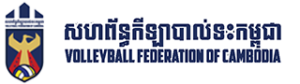 Volleyball Federation of Cambodia